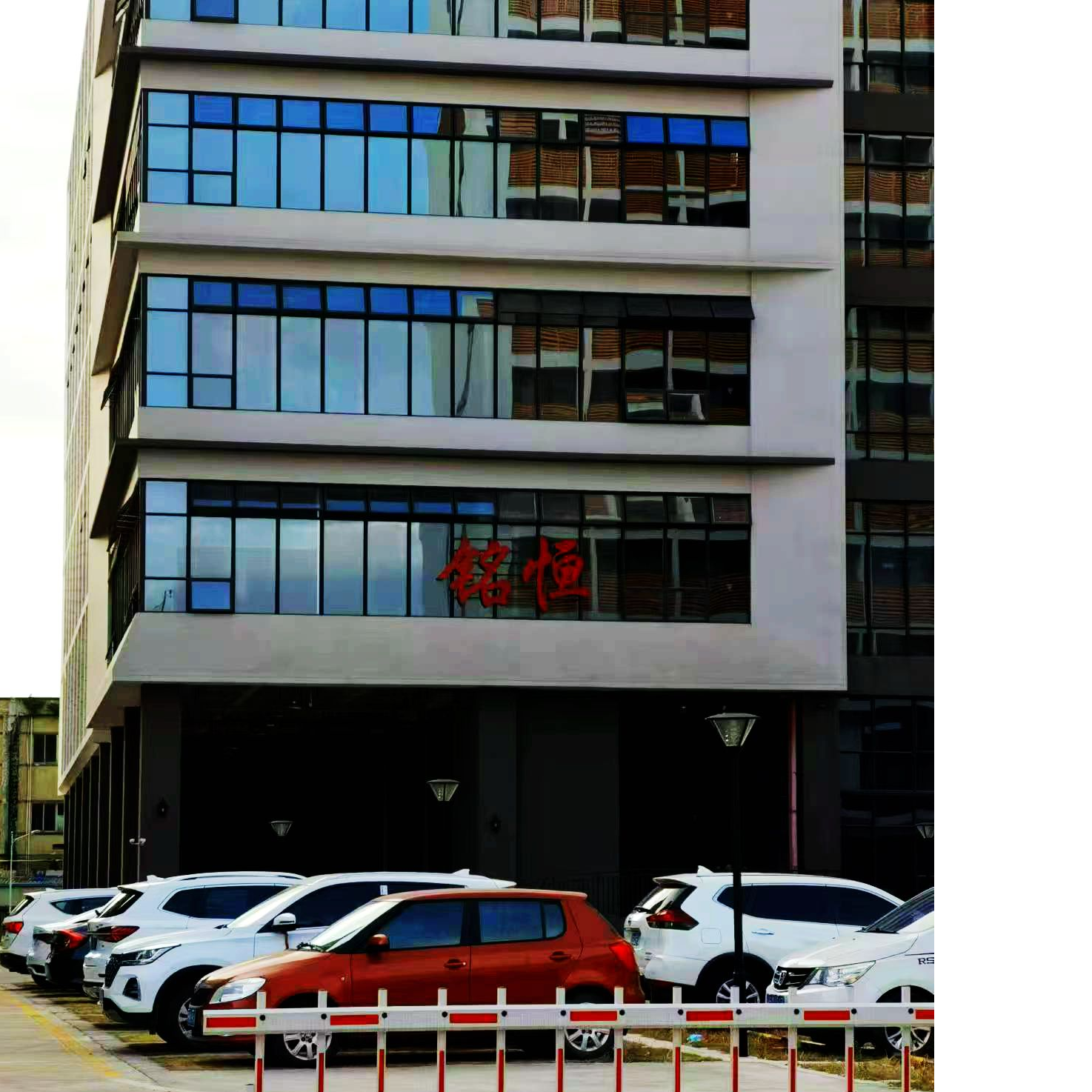 铭恒塑胶制品仓库文员招聘