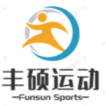 東莞市豐碩運(yùn)動用品有限公司