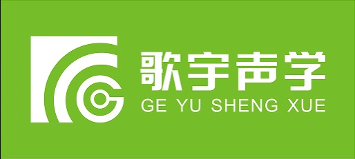 東莞市歌宇聲學科技有限公司招聘logo