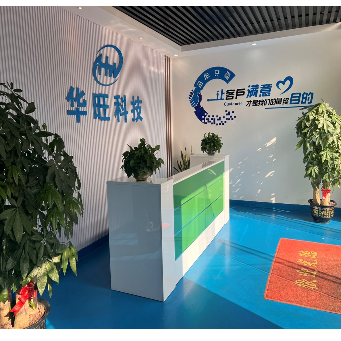 华旺模具钳工招聘