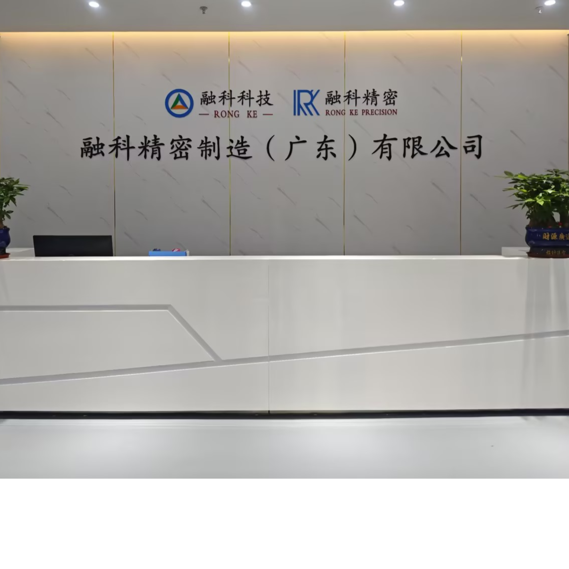 融科精密制造logo