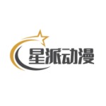 广东星派动漫有限公司