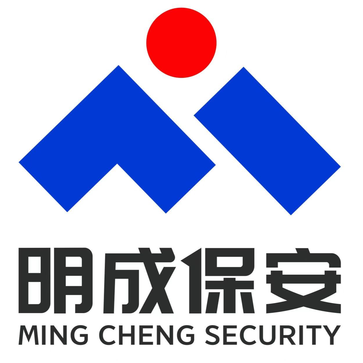 东莞市明成保安服务-🔥威尼斯wns·8885556·正版App Store招聘logo