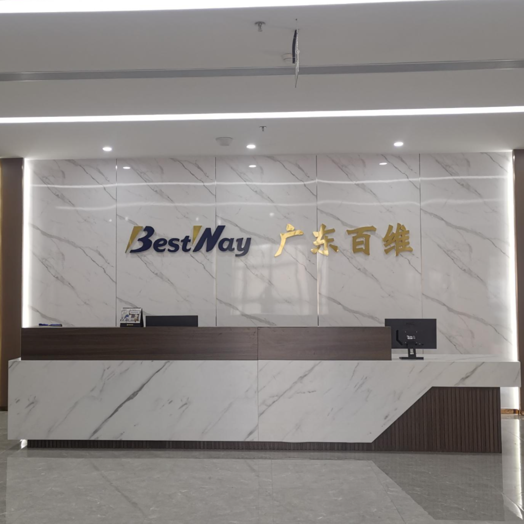 广东百维电子科技有限公司