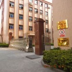 东莞仁海科技股份有限公司