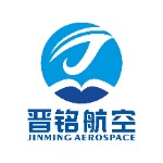 深圳市晋铭航空技术股份有限公司
