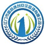 江门市壹路携创安全管理有限公司logo
