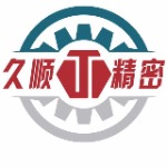 久顺精密logo