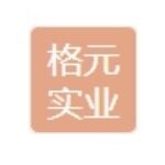惠州格元实业有限公司logo