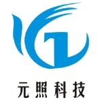 深圳市元照科技有限公司logo