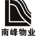 南峰物业招聘logo