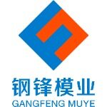 温岭市钢锋模具有限公司logo