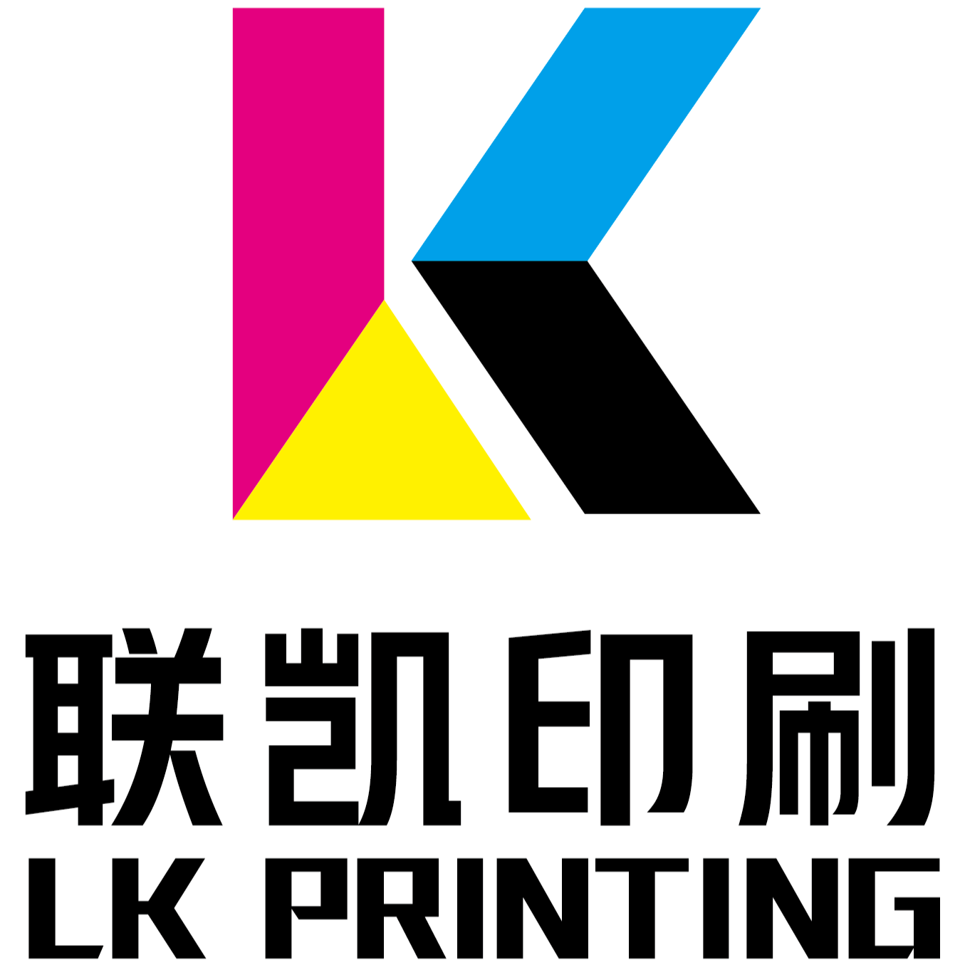 中山市三乡联凯印刷有限公司