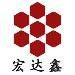 宏达鑫logo