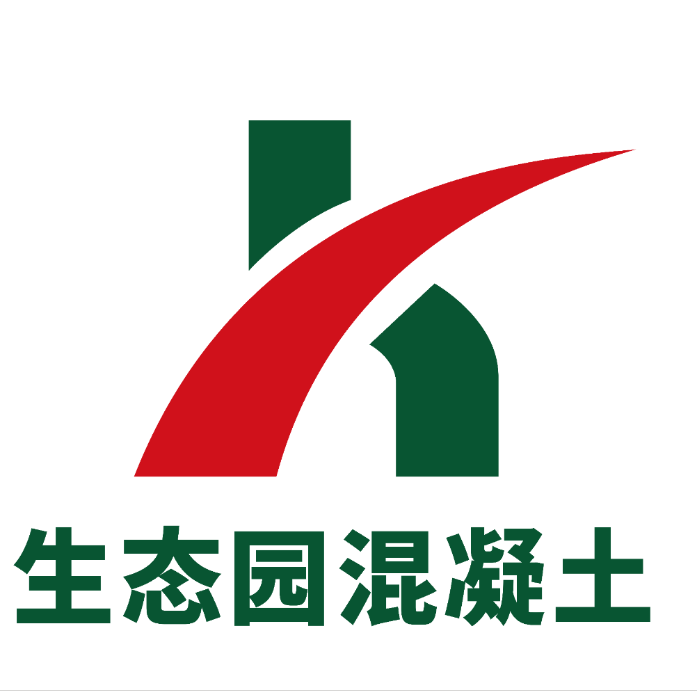 东莞生态园混凝土有限公司logo