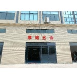 厚铭五金制品logo