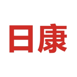 东莞市日康实业有限公司logo