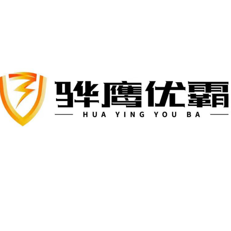 惠州市骅鹰电子科技-🔥威尼斯wns·8885556·正版App Store招聘logo