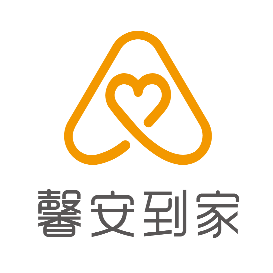 深圳市馨安到家服务有限公司logo