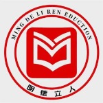 明德立人logo