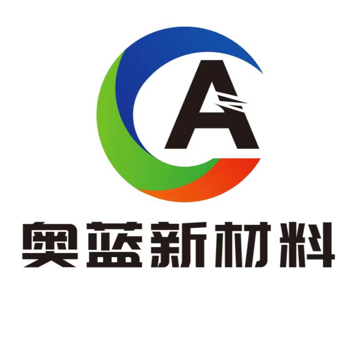 湖南奥蓝新材料科技有限公司招聘logo