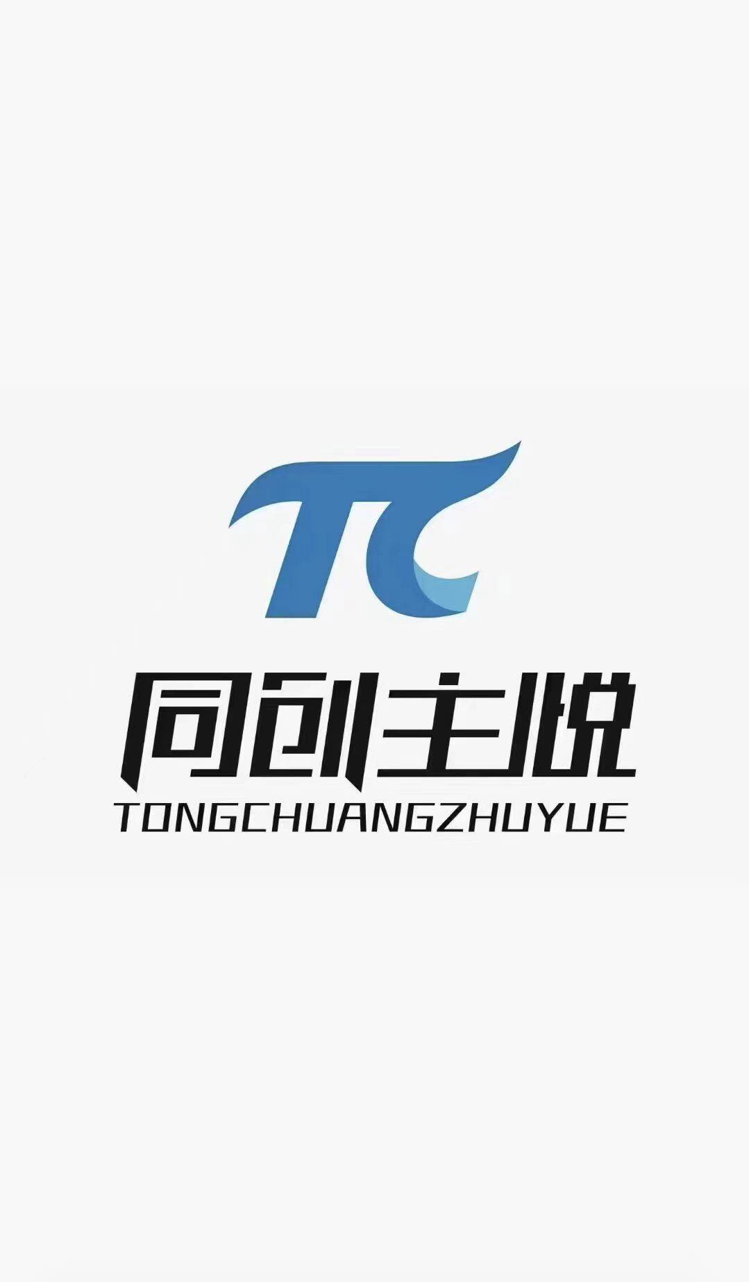 成都域帝徕科技有限公司logo