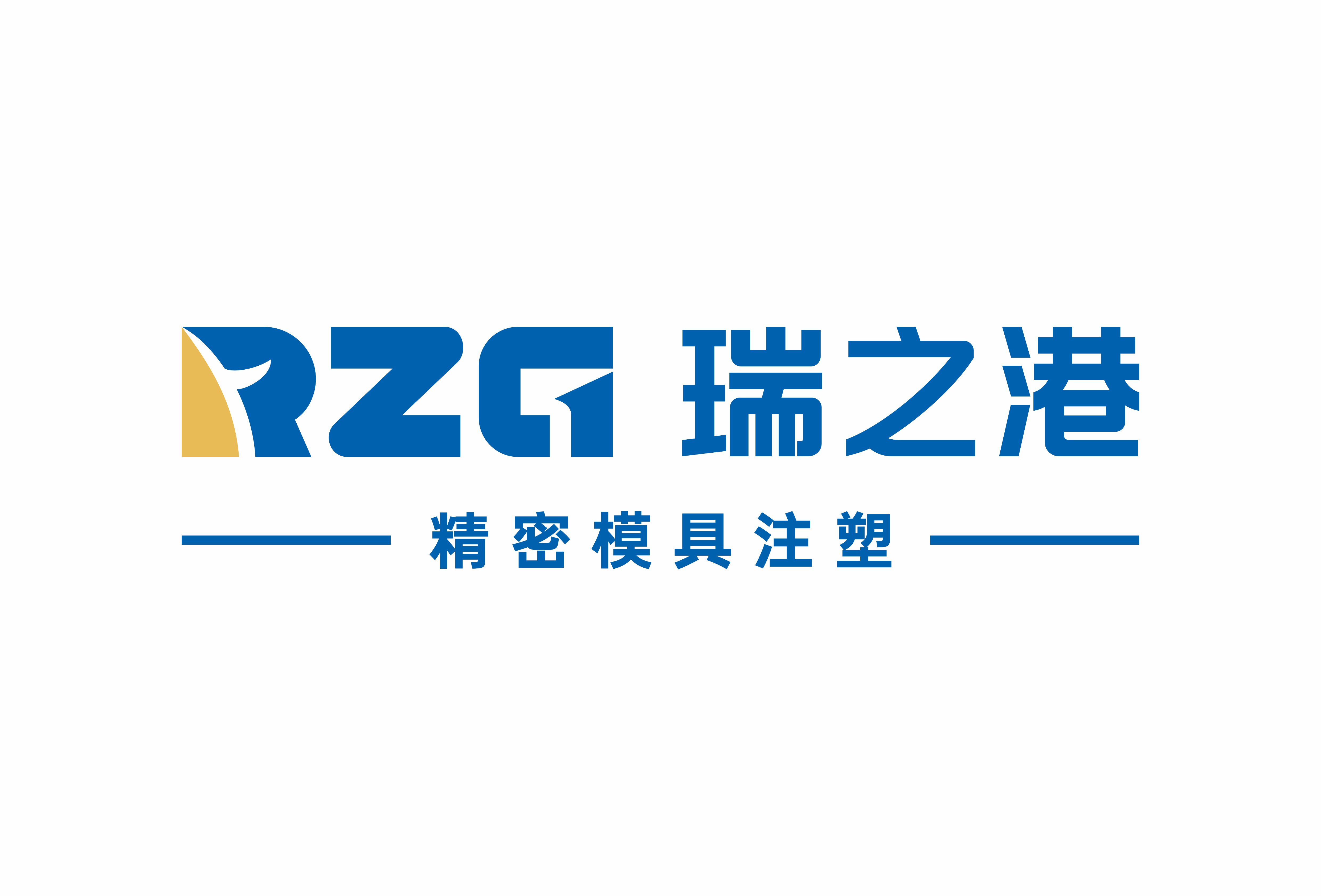 东莞瑞之港科技有限公司招聘logo