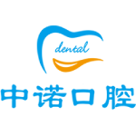 太原中諾口腔醫(yī)院招聘logo