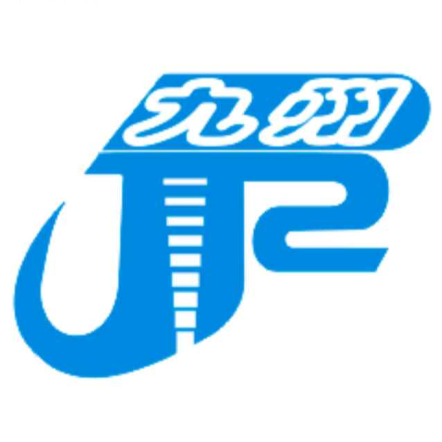 东莞市九州包装材料有限公司logo