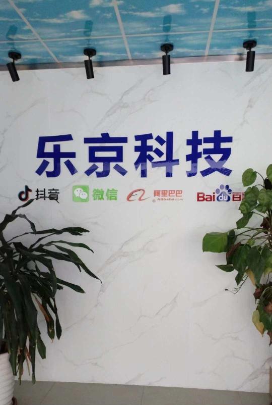 绣之坊装饰材料店logo
