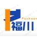 福川车业logo