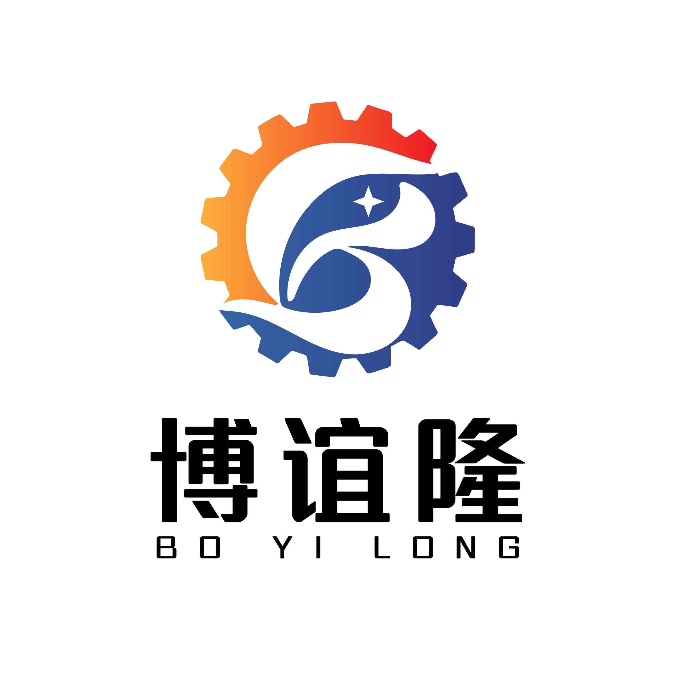 东莞博谊隆精密科技有限公司logo