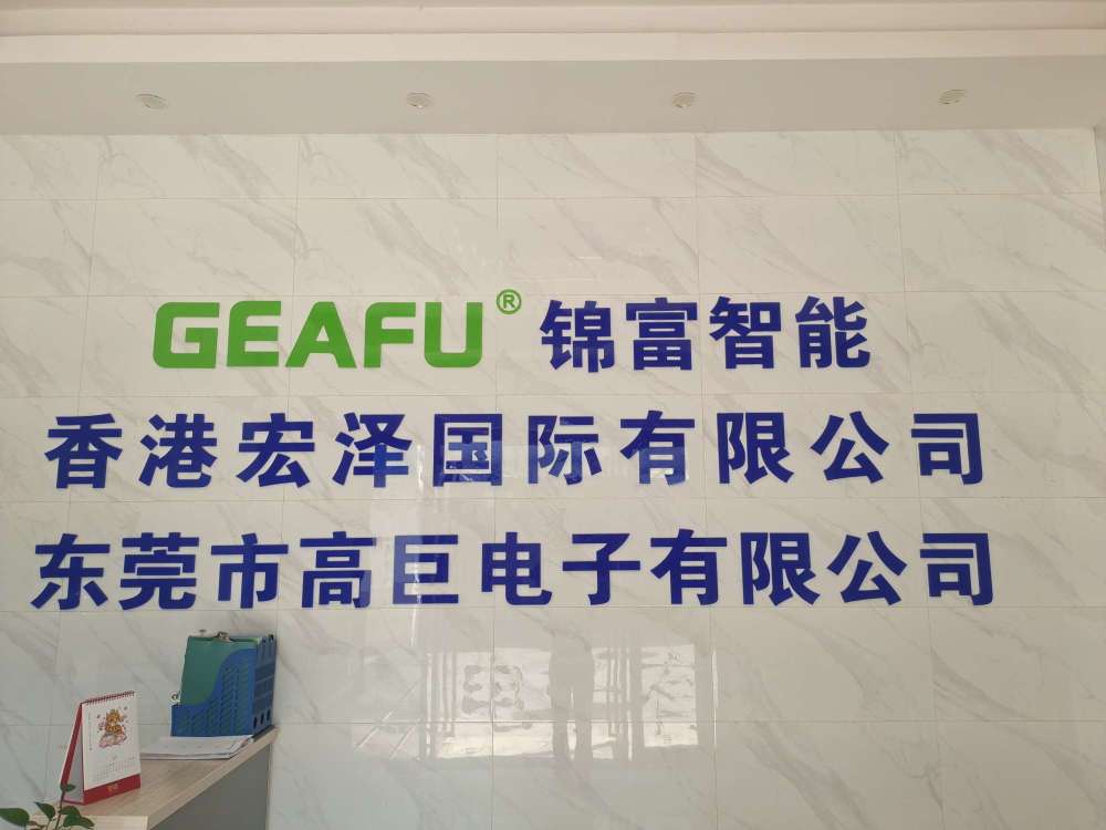 纬拓光电技术logo