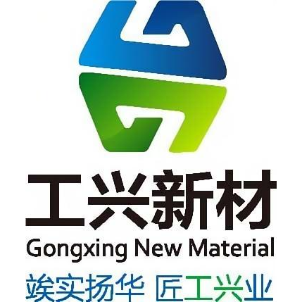 东莞市工兴新材料科技有限公司