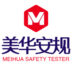 深圳市美华安规仪器有限公司