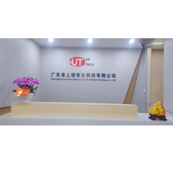 东莞市上扬智造科技有限公司
