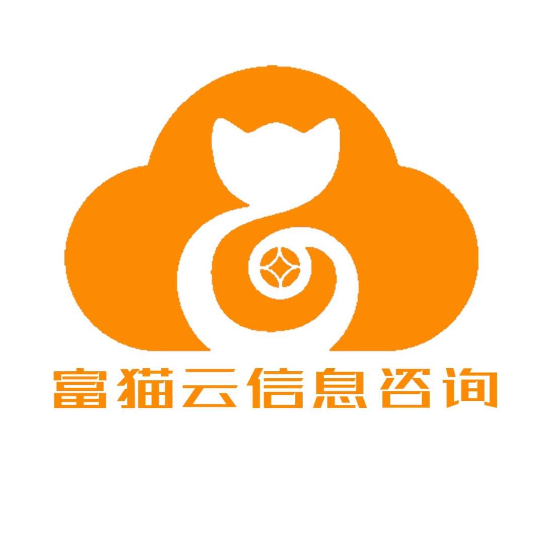 富貓云信息咨詢有限公司招聘logo