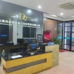 东莞市庆新安制冷设备配件有限公司