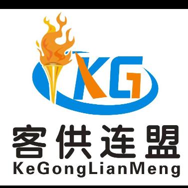 东莞市客供连盟电子科技有限公司