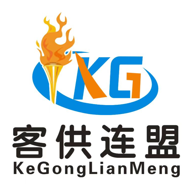 东莞市客供连盟电子科技有限公司招聘logo