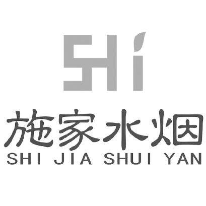 施家五金logo