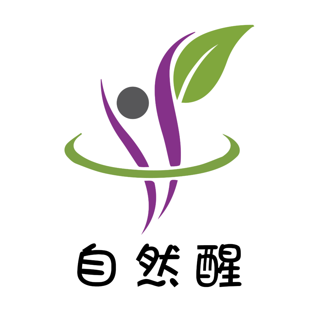 广东自然醒健康科技管理有限公司招聘logo