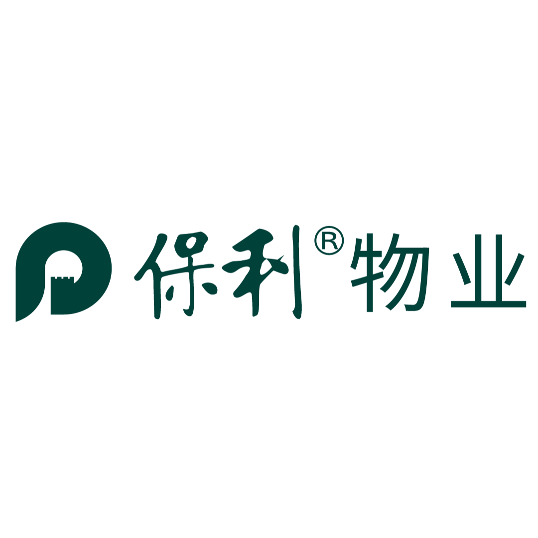 保利物业服务股份有限公司东莞分公司招聘logo