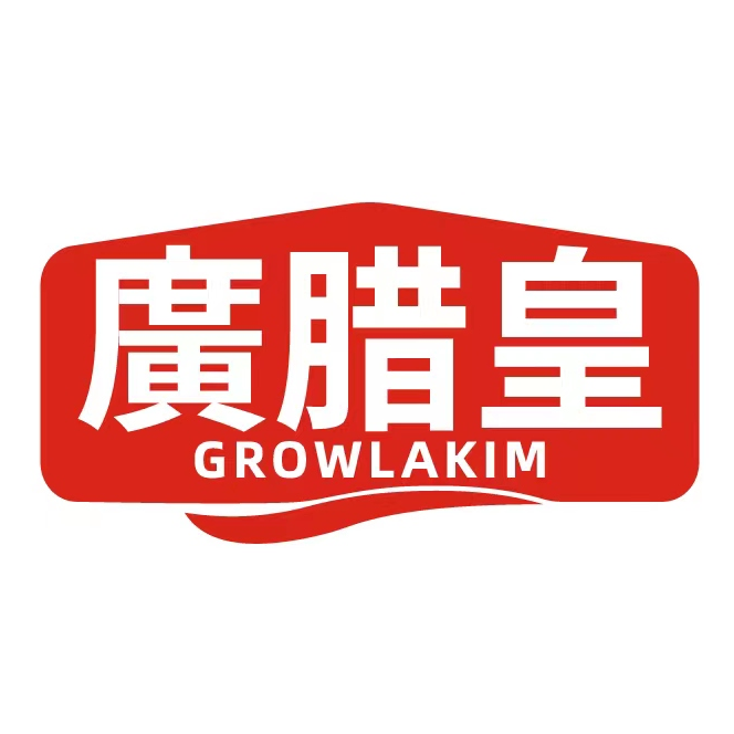 肇庆市至佳食品有限公司招聘logo