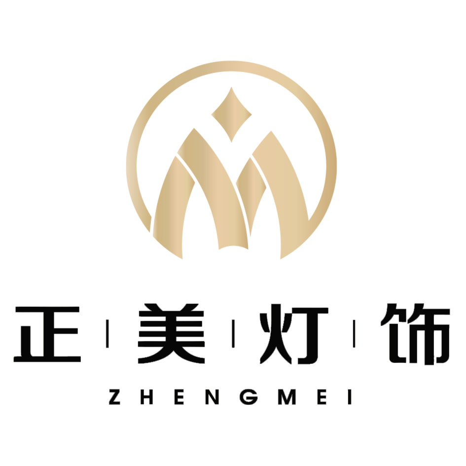 广东正美灯饰照明招聘logo