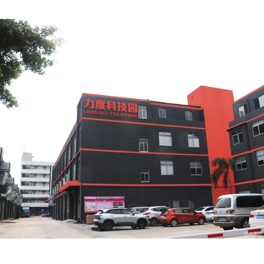 深圳市力度伟业科技有限公司