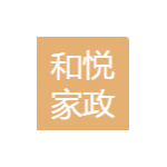 和悦家政招聘logo