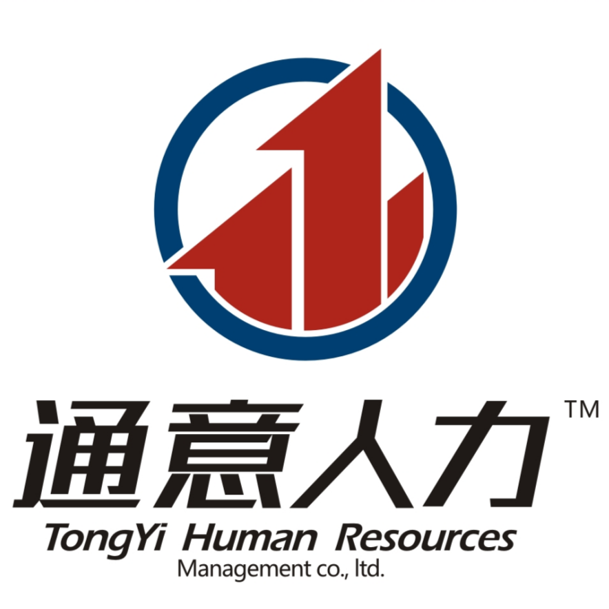 重庆市通意人力资源有限公司招聘logo