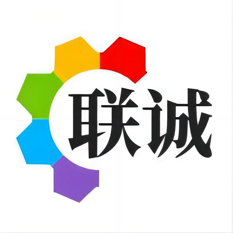 联诚自动化设备（东莞）有限公司招聘logo