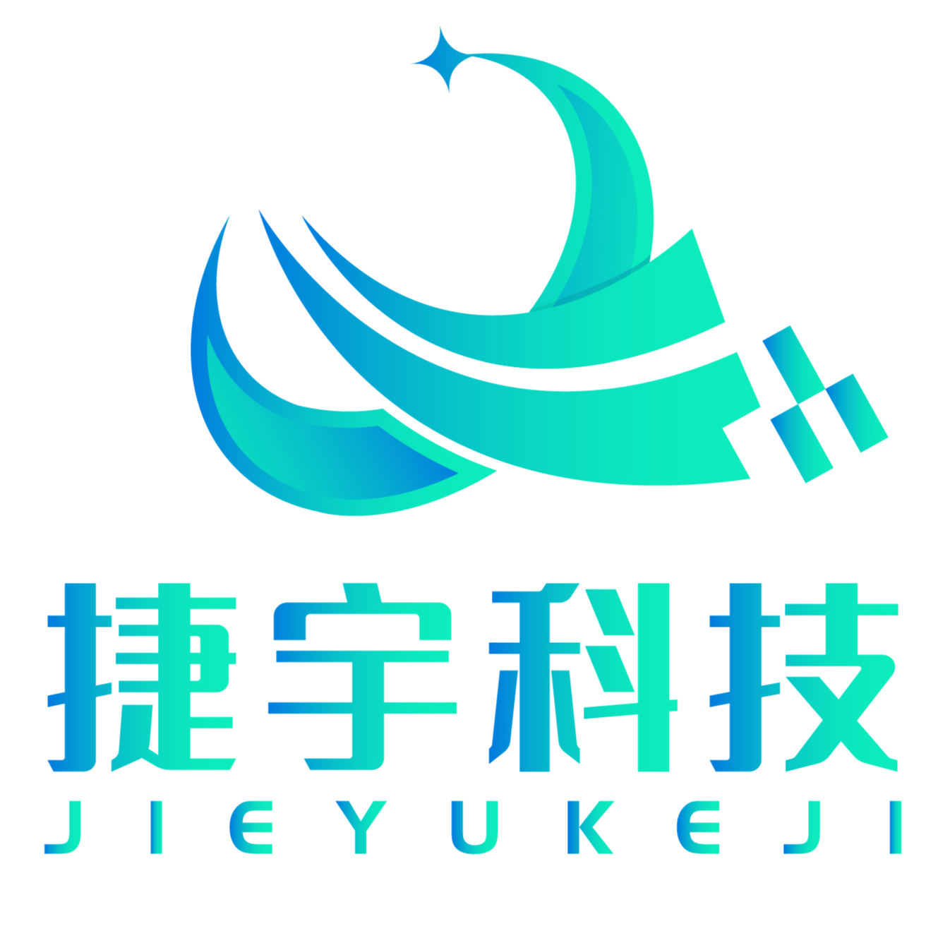 東莞市捷宇科技有限公司